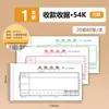 Livro de Recibos Série D Qinglian 48K Tamanho Pequeno Formulário de Recibo de Duas Vias Três Vias com Cópia Carbono Documento Livro de Recibos de Duas Vias