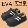 Pantuflas de algodón impermeables y antideslizantes para hombre, adecuadas para usar al aire libre en invierno, con soporte para el arco, nuevo estilo 2026, de suela gruesa, cálidas y afelpadas