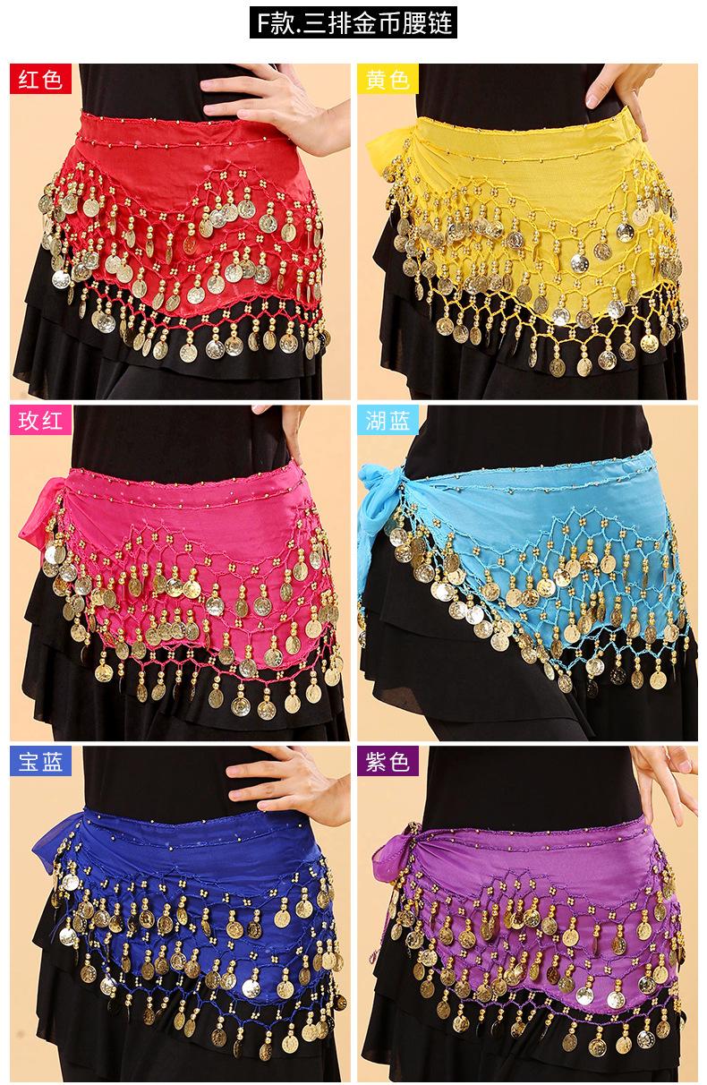 Colección de cadenas para la cintura (10).jpg