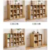 Estantería de madera maciza, estante de almacenamiento para niños, librero de almacenamiento, gabinete de rejilla para el hogar de pie, gabinete de almacenamiento para jardín de infantes