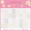 Livro de Adesivos Cortados com Mini Película Decorativa Zaomu Série Narizinho Padrão Fofo Caderno Infantil Adesivos para Nail Art 2 Estilos