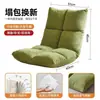 Silla de sofá perezoso para ventanal con cojín ajustable, tatami plegable individual para ocio, se puede acostar y dormir, marco de hierro para sala de estar