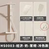 Estante Cuadrado para Pared Color Crema, Juego de Ducha con Pantalla Digital Termostática, Cabezal de Ducha Blanco Leche con Aumento de Presión