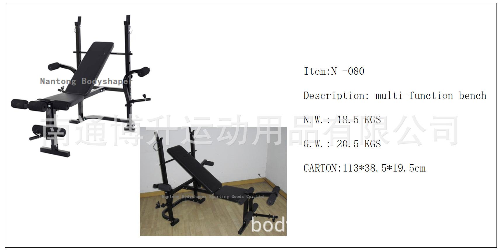 N-080