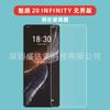 Para Meizu 20 INFINITY Edición Ilimitada Película de Vidrio Meizu 20 INFINITY Edición Ilimitada Película
