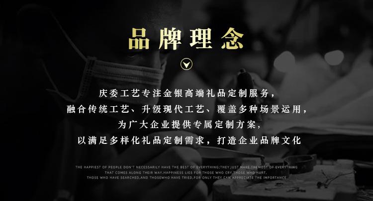 生肖纪念币定制
