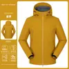 Chaqueta softshell de color liso, unisex, prenda exterior a prueba de viento para exteriores, adecuada para uniformes de grupo, con opciones de impresión de logotipos, y diseñada como ropa de trabajo corporativa