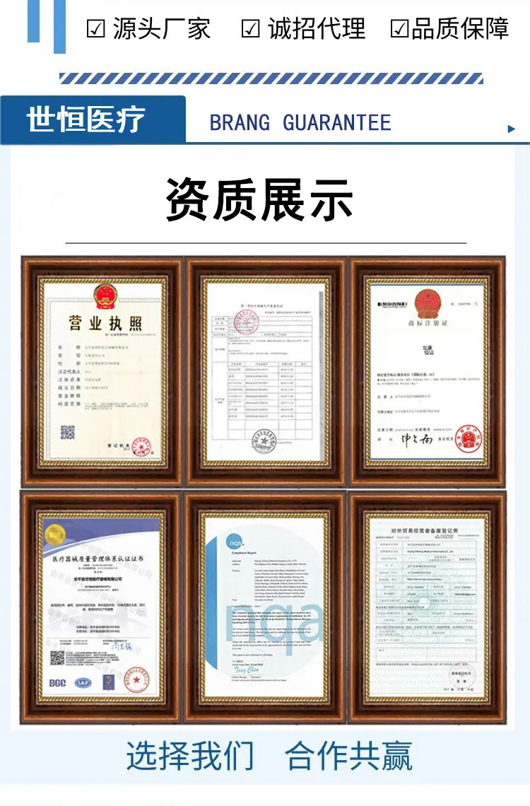 资质展示