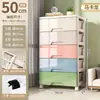 Armário de Armazenamento Espesso Tipo Gaveta Mesa de Cabeceira de Quarto Estante de Armazenamento de Livros e Brinquedos Armário de Lanches de Chão para Sala de Estar