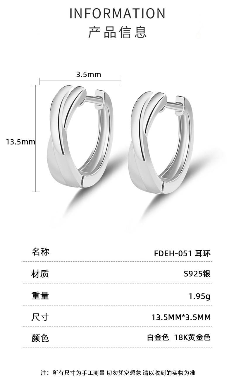 耳环详情页_03