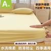 2025 Novos Lençóis de Cama de Verão Ajustados Peça Única Universal Quatro Estações Lençol de Cama Cobertura Protetora à Prova de Poeira para Colchão Algodão Não Puro