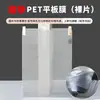 Adecuado para Xiaomi Pad 9 Pro Max: Protector de pantalla de vidrio templado PET de alta definición, mate, suave, con bordes curvos, transparente, anti-reflejos y protector de ojos