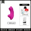Kiss Butterfly 1 Vibrador Masajeador Portátil Versión App - Estimulador Clitoriano Privado, Masturbador de Silicona Portátil para Uso Discreto