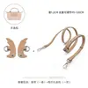 Yongjiang Venta al por mayor transfronteriza Hengjiang Correa para bolso de hombro Mini bolsa Bolsa de albóndiga mini Correa de bolsa transformable Correa para bolso de mujer Sin perforación