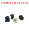 M6 M8 M10 Tapón de Tuerca Cuadrada de Plástico para Tubo, Tapón de Tubo con Tuerca Embebida, Funda para Rueda, Base Ajustable de Acero Inoxidable, Antideslizante
