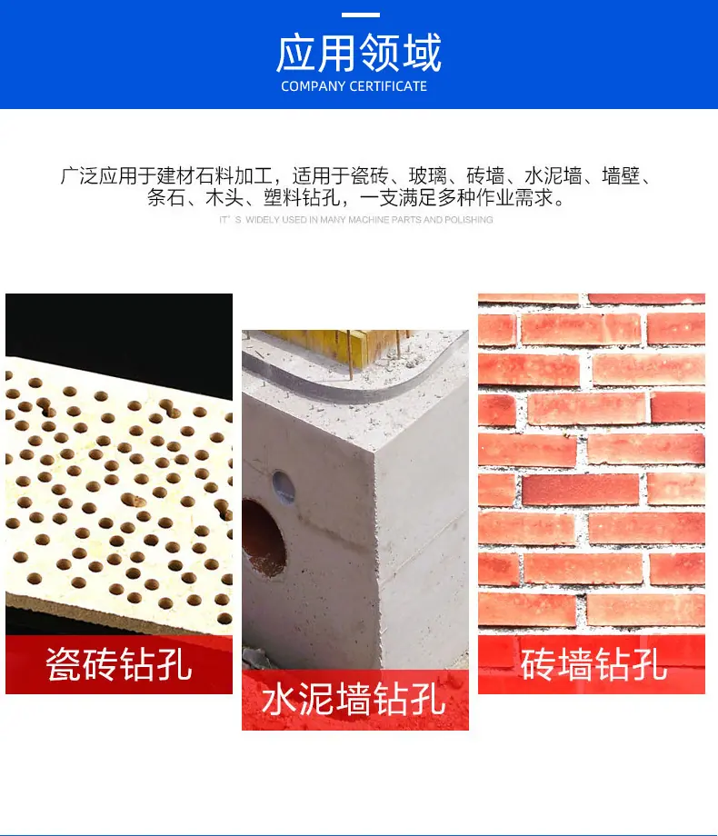 乙森工具-详情_04