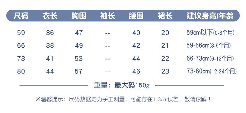 领派-套装_04