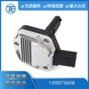 Adequado para Volkswagen Jetta Bora Golf MK 4 Pa Sutter B5 Peças Automotivas 1J0907660B Sensor de Nível de Óleo