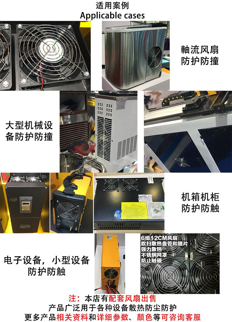 7适用范围.png