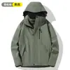 Chaqueta Izexx de Moda para Exteriores Nivel Tormenta de Lluvia Tres en Uno con Forro Desmontable Impermeable y Cortavientos Chaqueta de Montañismo para Exteriores