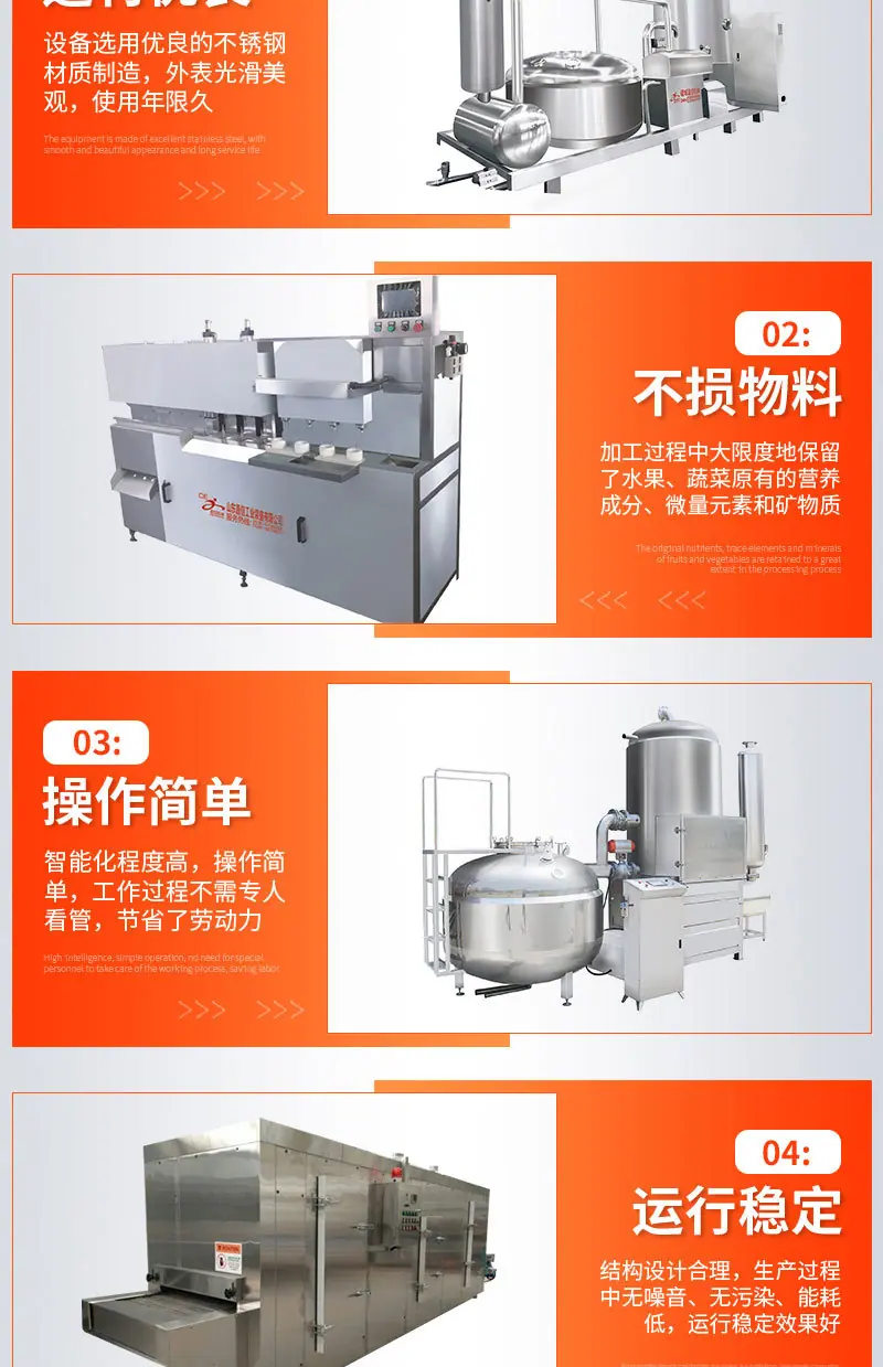 VF智能真空油炸生产线（套）(1)_07.jpg