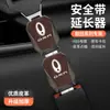 Cinturón de Seguridad Euler para Coche con Bayoneta Iq Gato Negro Gato Blanco Buen Gato Gt Gato Ballet Relámpago Extensor de Cinturón de Seguridad