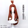 Peluca de cosplay Doukou, Niko Meow Meow, Alcohol Meow Meow, topper de cuero cabelludo Sakui Sakiko, peluca de anime de pelo largo y rizado