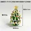 Árbol de Navidad Sólido de Vidrio Fantasía Hecho a Mano Mini Artesanías de Vidrio Atmósfera Navideña Regalo de Nicho Adornos