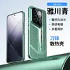 Adequado para Capa de Celular Xiaomi 14 Pro, Respirável Cobertura Protetora Anti-Queda com Recorte para Lente Xiaomi 14 Lâmina de Resfriamento