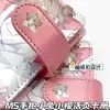 Portátil Coelho Pequeno Flor de Cerejeira M5 Caderno de Bolso Estudante Periférico de Animação Álbum de Cartas de Folha Solta Cardcaptor Sakura Caderno de Folha Solta