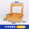 Caja de Papel Kraft Desechable para Catering, en stock, Engrosada, para Pollo Frito, Ensalada, Comida Rápida, para Llevar, Personalización