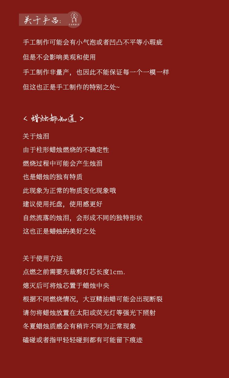 5号小圣诞树蜡烛新调亮_22.jpg