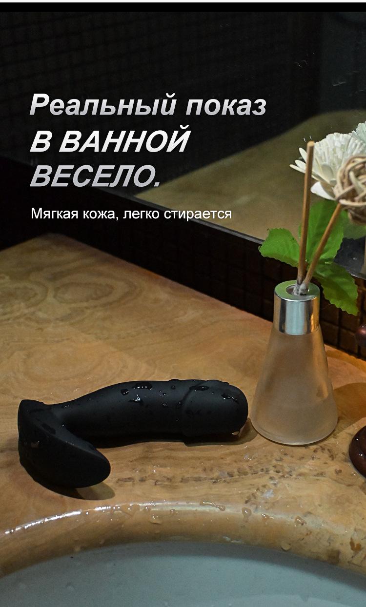 抠动前列腺按摩器-俄语_24.jpg