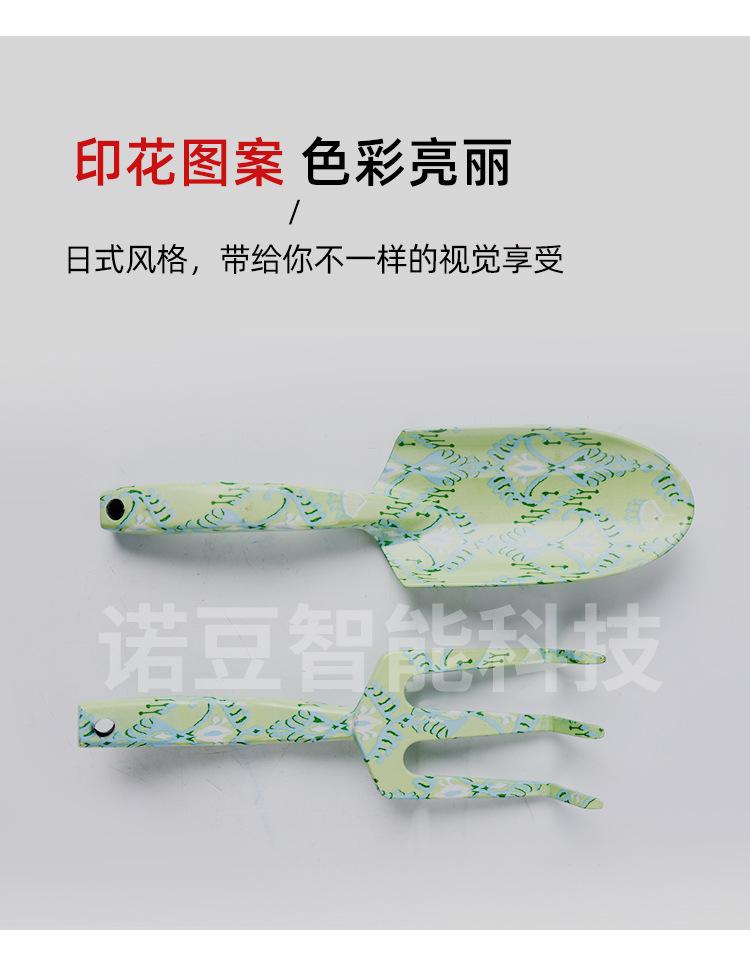 园林工具两件套