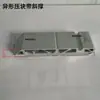 Slot Fotovoltaico em Forma de M de Zinco-Alumínio-Magnésio com Furação Lateral, Bloco de Pressão de 80mm Grampo em Forma de Cunha Conector L Novo