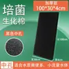 Algodão Filtrante para Aquário, Algodão Bioquímico, Algodão Preto, Purificação de Água, Cultura Bacteriana, Tanque de Peixes, Aquário, Material Filtrante de Esponja Espessa de Alta Densidade