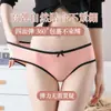 Ropa Interior Femenina Japonesa para Estudiantes Estilo Coreano Color Sólido Transpirable Cintura Media Chica Sexy y Linda Pantalones Comercio Electrónico Transfronterizo