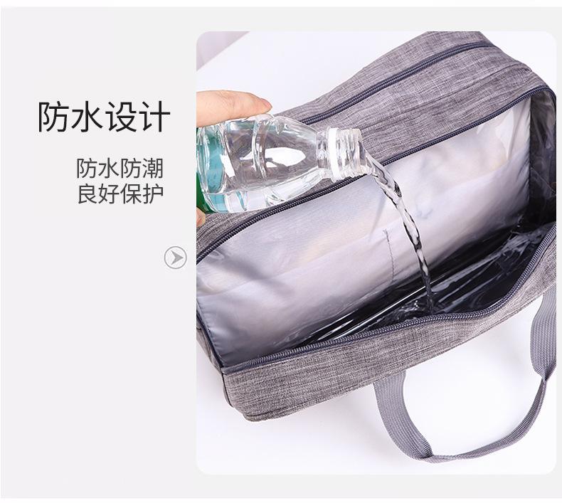 化妆包详情页_08.jpg