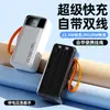 Carregador portátil PD20W para atacado transfronteiriço de alta capacidade 30000mAh para transmissão ao vivo Douyin e tela de exibição Meituan fonte de alimentação móvel