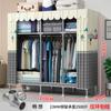 Guarda-roupa de Tecido Doméstico Simples para Quarto Forte e Durável Fechado à Prova de Pó Guarda-roupa Suspenso para Dormitório Grande Capacidade Armário de Armazenamento Simples