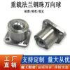 Rodízio de Esfera CHBF CHBM CHBU 12 16 20 Duty Pesado Esfera Giratória QDC31-40 50 60