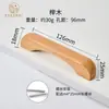 Venta al por mayor de fábrica manija de madera para puerta de gabinete manija para puerta de armario de gabinete nogal negro de haya madera de registro de cajón manija pequeña