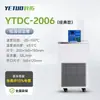 Tanque de Reação de Temperatura Constante de Baixa Temperatura Série YTDC Shanghai Aquecimento e Resfriamento Integrados Tanque de Baixa Temperatura para Laboratório Industrial