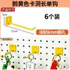 Acessórios para Painel Perfurado Cesta de Arame Metal com Furo Longo Furo Redondo Rack de Armazenamento Universal Unidade de Prateleira Ganchos de Armazenamento 16252630
