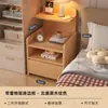 Mesita de noche pequeña, armario de almacenamiento para mesita de noche de dormitorio en casa, mesita de noche simple, estante para mesita de noche