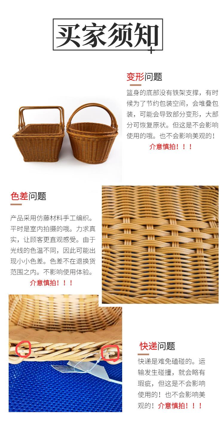 须知