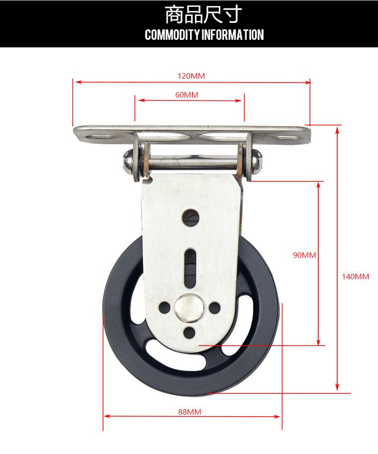 f068大轮钢丝旋转滑轮-07