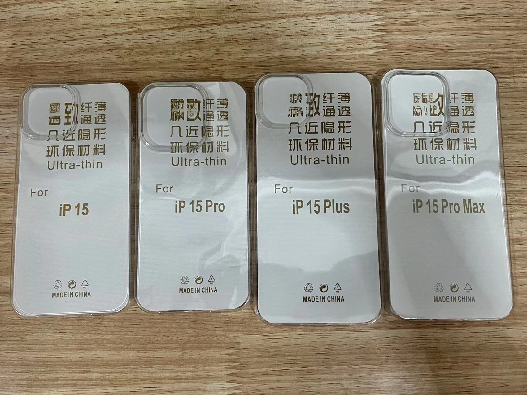 图片编辑202309141887.9289229101892