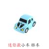 Acessórios da série Tosiqi carro trem aventura dinossauro brinquedo infantil temporizador link pista