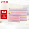 Saco Zíper Grade Costurada Cores Variadas Bolsa Macia para Documentos Bolsa para Arquivos Estojo Colorido de Nylon A4 4